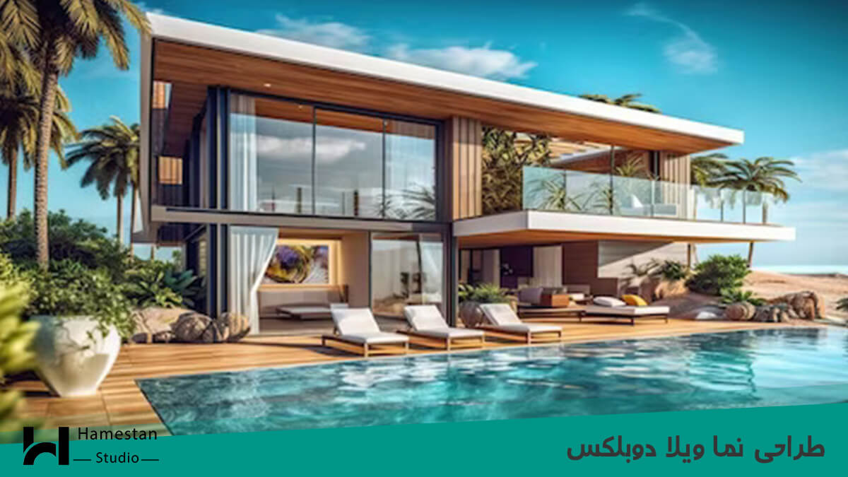 طراحی نما ویلا دوبلکس