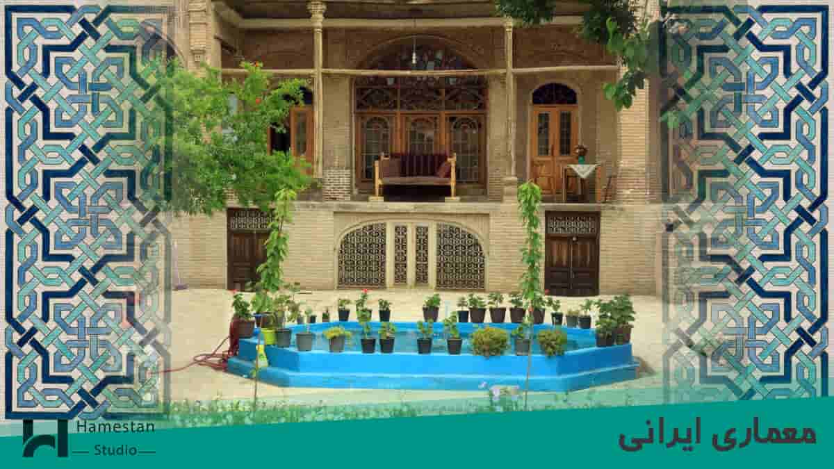 سبک معماری ایرانی