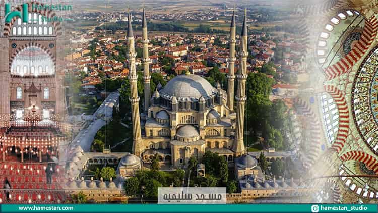 بناهای معماری اسلامی؛ مسجد سلمیه
