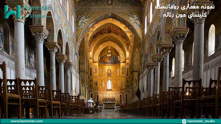 کلیسای جامع مون رئاله ایتالیا به سبک رومانسک