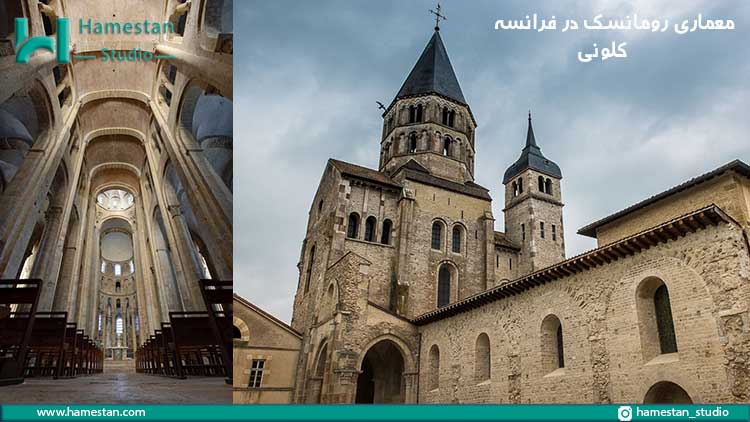 معماری رومانسک در فرانسه؛ کلونی