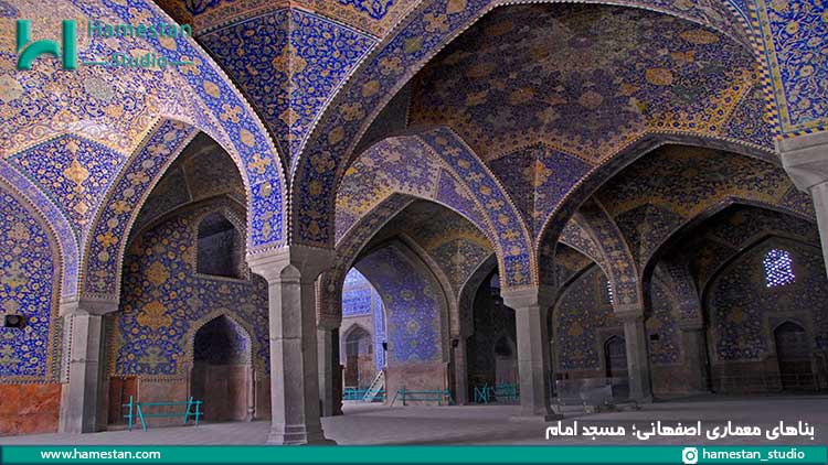 بناهای معماری اصفهانی؛ مسجد امام (مسجد شاه)