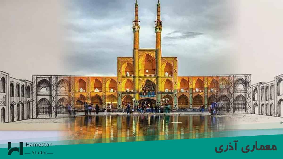 سبک معماری آذری