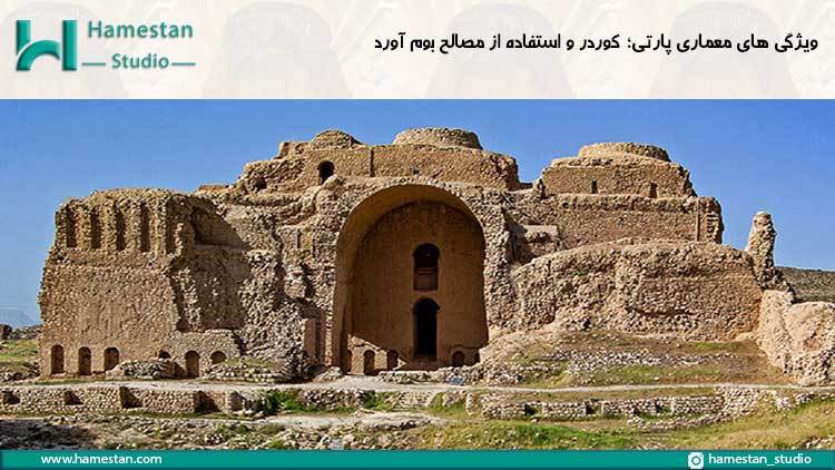 ویژگی های معماری پارتیان
