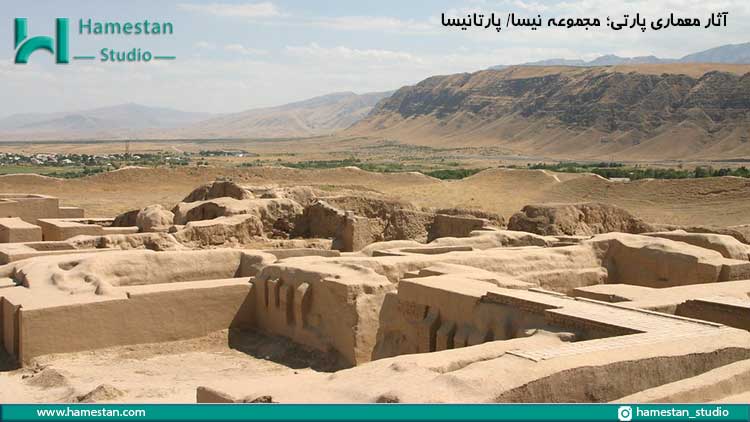 آثار معماری پارتی؛ مجموعه پارتینسا