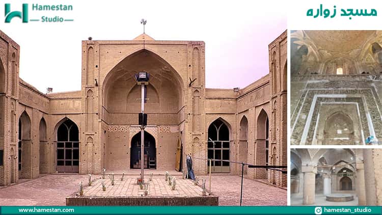 مساجد معماری رازی؛ مسجد زواره