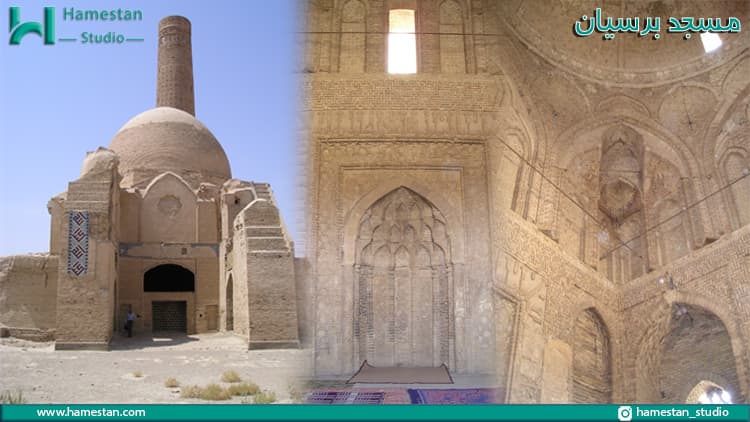 مساجد سبک رازی؛ مسجد برسیان