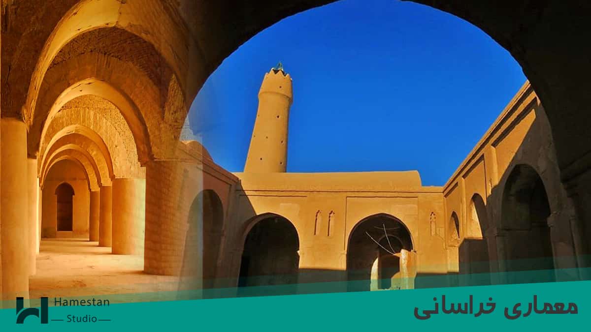 معماری خراسانی