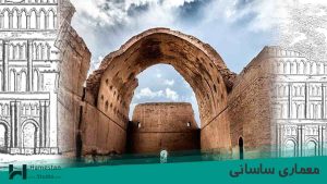 sasanian-architecture معماری ساسانی