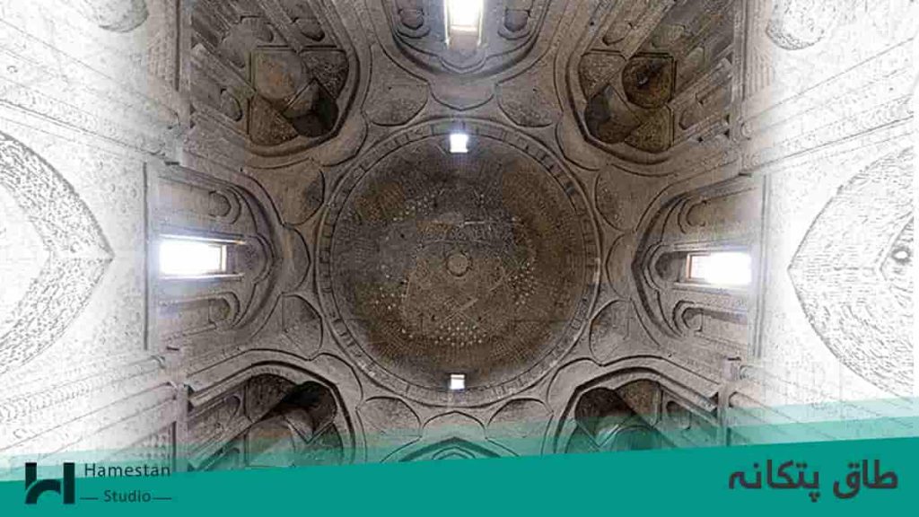 طاق پتکانه در معماری