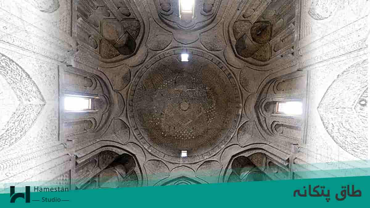 طاق پتکانه در معماری