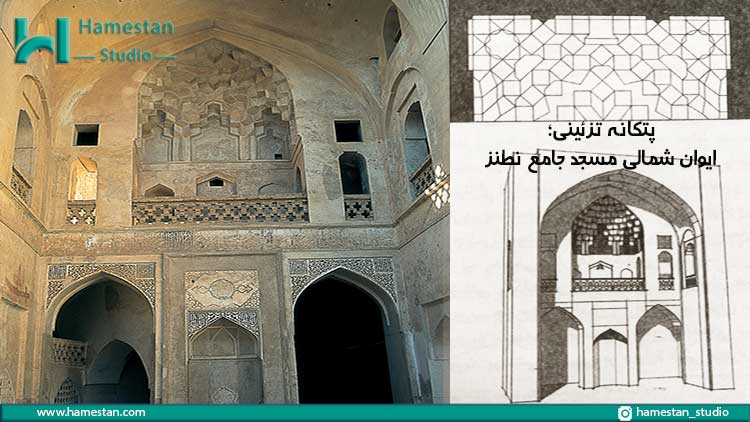 پتکانه تزئینی